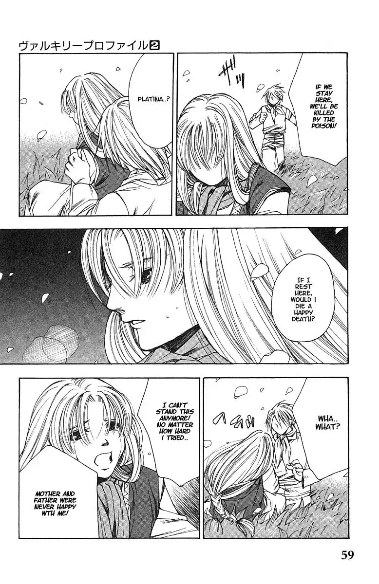 Valkyrie Profile Chapter 8 23